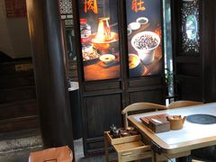 -东门口涮肉·砂锅·烤串(老门东店)