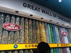 -m豆巧克力世界(上海世茂广场店)