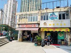 门面-世记咖啡(氹仔外卖店)