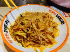 -超享乐剁椒面(合生汇店)