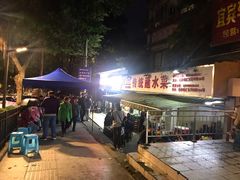 -汝萍传统蘸水菜(春华路总店)