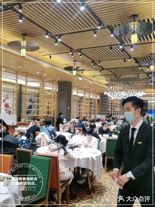 稻香酒家·34年老字号·港式粤菜(汉街店)大堂图片