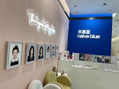 -天真蓝照相馆(杭州滨江宝龙店)