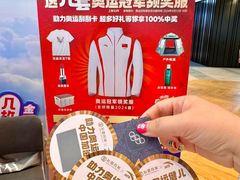 -松雷商业(南岗店)