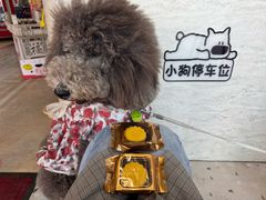 -卖呆儿咖啡(望京店)