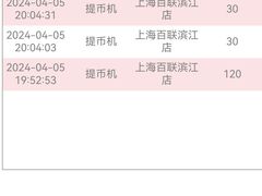 -汤姆熊欢乐世界(滨江店)