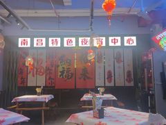 -老闵田螺馆·南昌市井菜·特色小吃(总店)