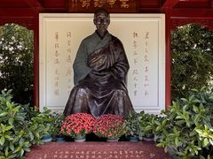 -李叔同故居纪念馆