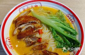 Tom Yum Chicken Noodle