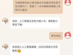 -必胜客(万达百货店)