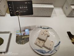-阮大兴糕团(滨江宝龙店)