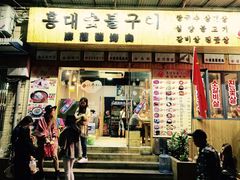 -麻蒲碳烤肉(远景路1号店)