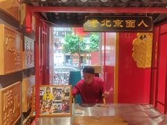 -京味张·北京烤鸭(天河南二路店)