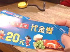 -北平盛世·新京菜·北京烤鸭(劲松·双井店)