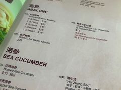-無招牌海鮮(芽笼店)