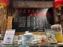 -東茅街茶馆