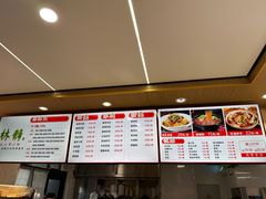 -林静小吃(复兴路店)