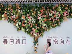 -皇城恒隆广场
