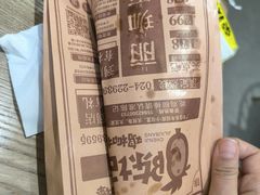 -上海鸡柳店(中街盛京大家庭店)
