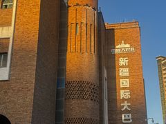 -丝路天山酒店(国际大巴扎店)