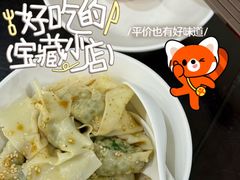 -毛华美食(清扬路店)