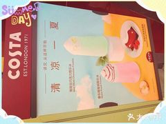 -COSTA COFFEE(龙德广场店)