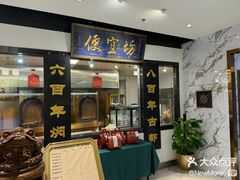 -便宜坊烤鸭店(亦庄京东店)