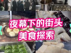 -罗子龙罗家桂花汤圆(曹都巷店)