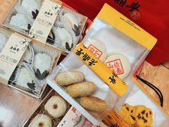 -老鼎丰糕点铺子(国贸商城店)