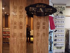 -金三顺韩式炭火烤肉店(中华路店)