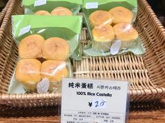 -RiceZone乐食尊纯米面包坊(望京店)