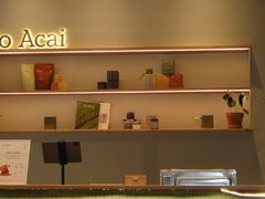 -So Acai(天河店)