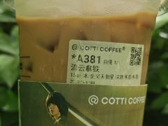 -瑞幸咖啡(龙湖西溪天街店)