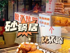 -江大后街