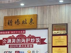 -巽寮印象美食部落餐厅·海鲜·地方特色菜(惠州体验店)