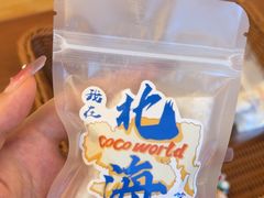 -椰吉满•鲜椰饮品(侨港黑金冠好店)