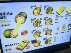 -米陀饭团•紫菜包饭(中华广场店)