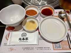 -韩屋韩国料理(天山路店)
