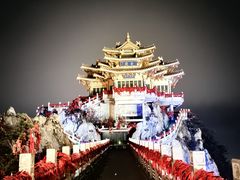 -老君山风景名胜区