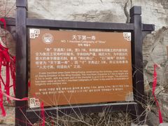 -青州市云门山风景区