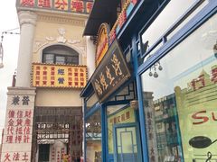 -横店广州街·香港街