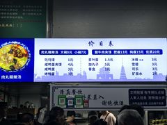 -建宏肉丸糊辣汤(建西街店)