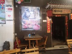 门面-宝源饺子(麦子店街店)