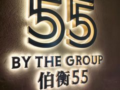 -伯衡55·吉品轩(乌鲁木齐南路店)