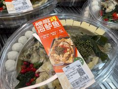 -山姆会员商店(上海浦东店)