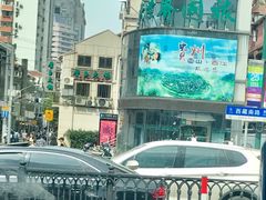 -云南路美食街