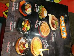 菜单-奥赛奥自助烤肉(财富中心店)