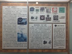 -大戚收音机电影机博物馆