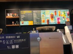 -星巴克臻选(北京太阳宫凯德店)