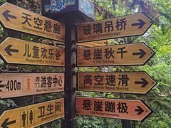 -梦幻奥陶纪景区